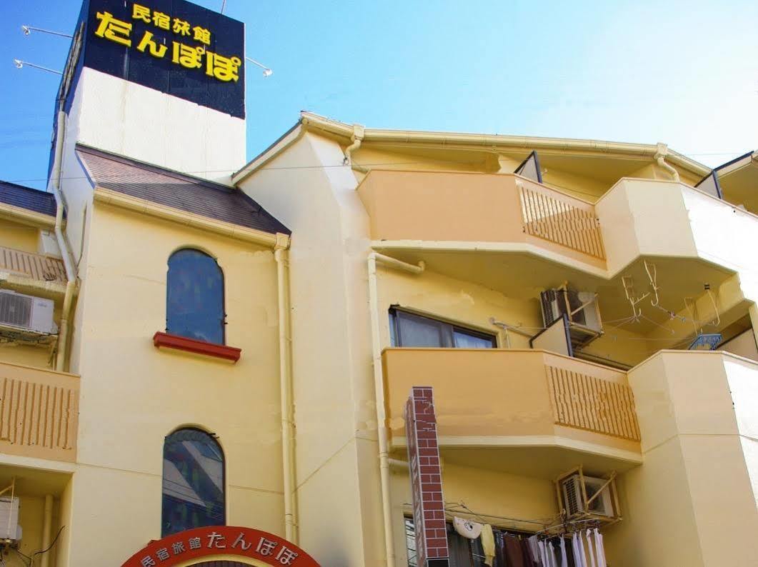 Minshuku Tanpopo Nagasaki Exterior photo